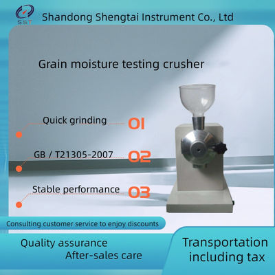 Grain and cereal products - Determination of moisture content - Crushing equipment ST005C Grain Moisture Test Crusher