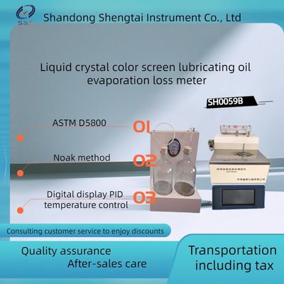 ASTM D5800 Lube Oil Testing Equipment Liquid Crystal Color Screen
