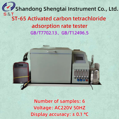 Carbon Tetrachloride Adsorption Rate Tester ST-65 Number Of Samples 6 Display Accuracy ±0.1 ℃