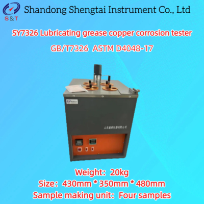 Lubricating Grease Copper Corrosion Tester four samples NT ~100 ± 0.5 ℃ ASTM D4048