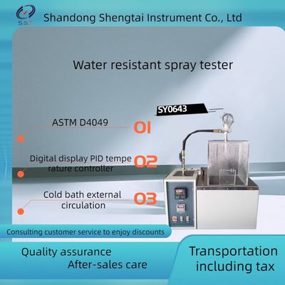 ASTM D4049 - Determining the Resistance of Lubricating Grease to Water Spray SY0643