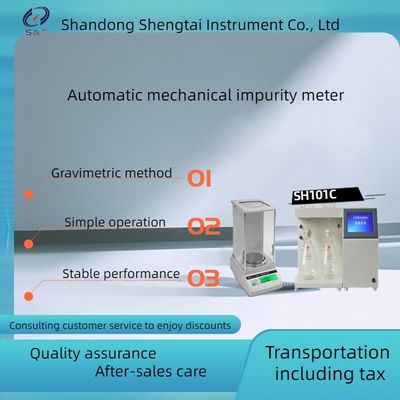 Automatic calculation results of SH101C automatic mechanical impurity content analyzer (with balance)