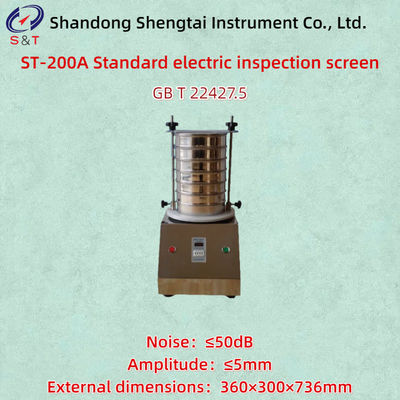 Màn hình kiểm tra điện tiêu chuẩn GB T 22427.5 Xác định độ mịn của tinh bột