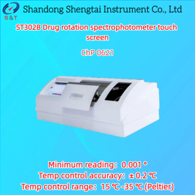 Máy đo quang phổ xoay vòng thuốc với màn hình cảm ứng TFT 7 inch, lưu trữ 1000 dữ liệu, tuân thủ Dược điển Trung Quốc 0621