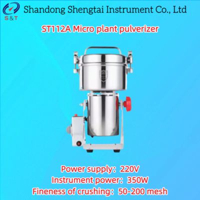 Máy nghiền siêu mịn tốc độ cao cho hạt và gia vị, 25000 vòng/phút, 50g, mẫu 0r 100g, ST112C