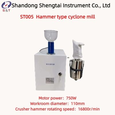 Sàng lọc máy nghiền búa ST005 với lỗ sàng 0.5 hoặc 0.8 hoặc 1.5mm dùng để nghiền hạt ngô