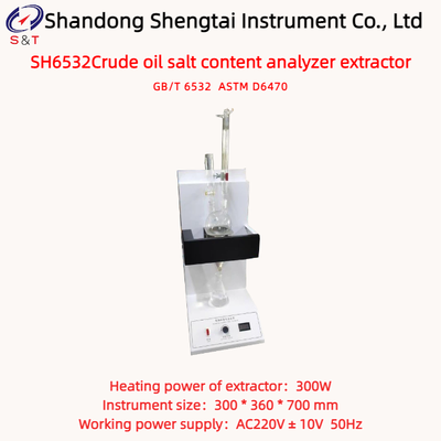ASTM D6470 Phòng thí nghiệm sản phẩm dầu mỏ Phân tích hàm lượng muối 0.0005% 0,15% Dầu tuabin