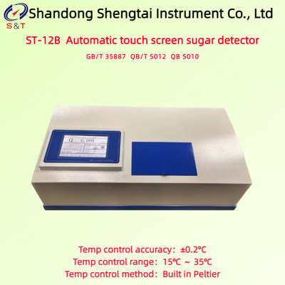 Máy dò đường cảm ứng tự động kiểm soát nhiệt độ 15℃ ~ 35℃ Nguồn sáng LED Ánh sáng lạnh GB/T 35887